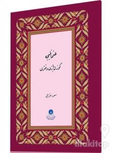 Osmanlıca Güzel Yazı Defteri