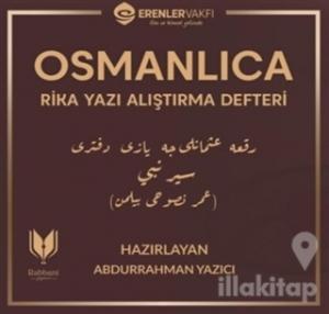 Osmanlıca Rika Yazı Alıştırma Defteri
