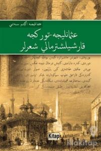 Osmanlıca - Türkçe Karşılaştırmalı Şiirler
