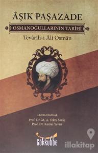 Osmanoğullarının Tarihi