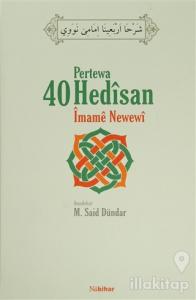 Pertewa 40 Hedisan İmame Newewi (Ciltli)