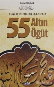 Peygamber Efendimiz (s.a.v)'den 55 Altın Öğüt