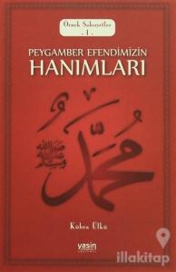 Peygamber Efendimizin Hanımları