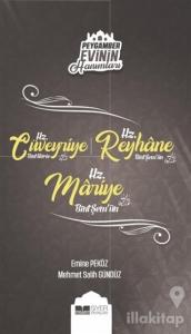 Peygamber Evinin Hanımları - Hz. Cüveyride Bint Haris - Hz. Reyhane Bint Şem'un - Hz. Mariye Bint Şem'un