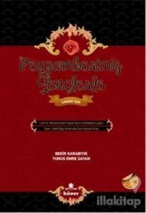 Peygamberimiz Gençlerle