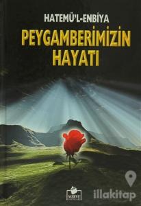 Peygamberimizin Hayatı (Büyük Boy - Peyg-005) (Ciltli)