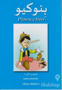 Pinokyo (Arapça)