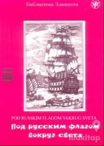 Pod Russkim Flagom Vakrug Sveta