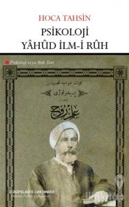 Psikoloji Yahud İlm-i Ruh