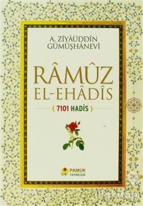 Ramuz El-e Hadis (Kod;009/P21)
