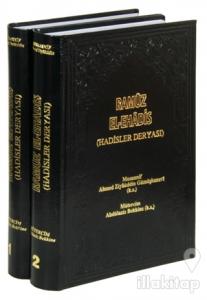 Ramüz El-ehadis (2 Cilt Takım) (Ciltli)