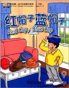 Red Cap, Blue Cap My First Chinese Storybooks -        Çocuklar İçin Çince Okuma Kitabı