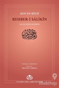 Rehber-i Salikin