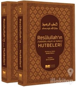 Resulullah'ın Hutbeleri (2 Cilt Takım, Termo Deri) (Ciltli)