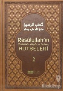 Resulullah'ın Hutbeleri Cilt: 2 (Ciltli)