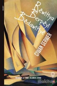 Rewitiya Berpeyi Bedawitiye