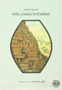 Rewıtiya Ji Moskvaye Ber Bi Kurdistane