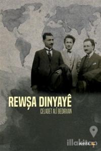 Rewşa Dinyaye