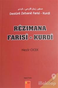 Rezimana Farisi - Kurdi