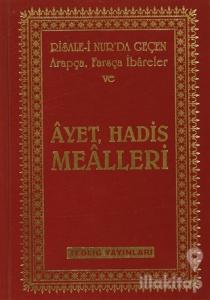 Risale-i Nur'da Geçen Arapça, Farsça İbareler ve Ayet, Hadis Mealleri (Ciltli)