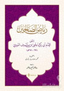 Riyazü's- Salihin (Arapça) (Ciltli)