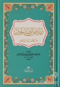 Riyazü's Salihin (Arapça) (Ciltli)