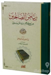 Riyazüs Salihin (Arapça Tam Metin) (Ciltli)