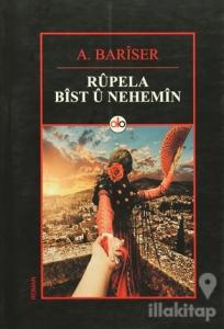 Rupela Bist U Nehemin