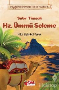 Sabır Timsali Hz. Ümmü Seleme - Peygamberimizin Mutlu Yuvası 5