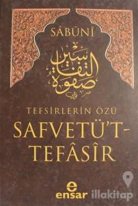 Safvetü't-Tefasir Cilt: 4 (Ciltli)