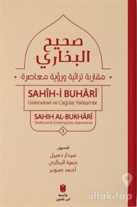 Sahih-i Buhari  Cilt 3