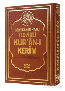 Satır Altı Tecvidli Kur'an-ı Kerim (Rahle Boy) (Ciltli)