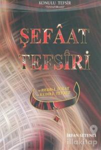 Şefaat Tefsiri