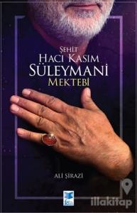 Şehit Hacı Kasım Süleymani Mektebi