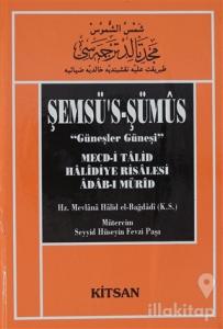 Şemsü's-Şümüs (Güneşler Güneşi) (Ciltli)