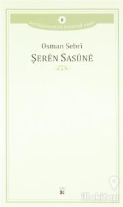 Şeren Sasune
