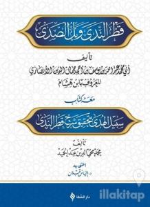 Şerhu Katri'n-Nedave Belli's-Sada (Ciltli)