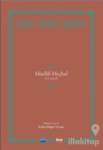 Şerhu'l - Ahlaki'l - 'Adudiyye