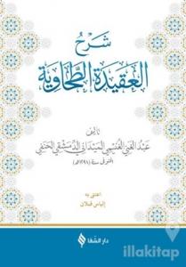 Şerhü'l-Akidetü't-Tahavi (Meydani)