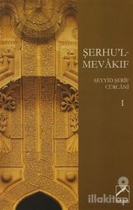 Şerhu'l-Mevakıf 1