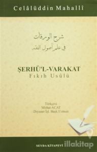 Şerhü'l - Varakat
