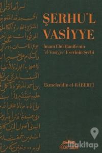 Şerhu'l Vasiyye