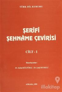 Şerifi Şehname Çevirisi (4 Cilt Takım)