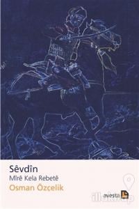 Sevdin