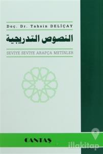 Seviye Seviye Arapça Metinler