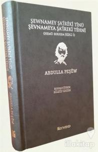 Şevnameya Şa'ireki Tehni