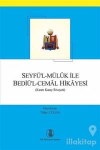 Seyfü'l - Müluk ile Bediü'l - Cemal Hikayesi
