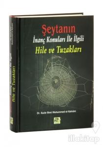 Şeytanın İnanç Konuları İle İlgili Hile ve Tuzakları (Şamua) (Ciltli)