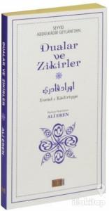 Seyyid Abdülkadir Geylaniden Dualar ve Zikirler (Büyük Boy)