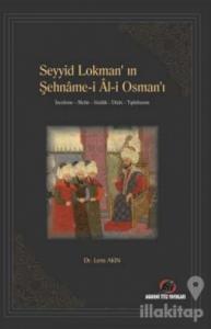 Seyyid Lokman'ın Şehname-i Al-i Osman'ı